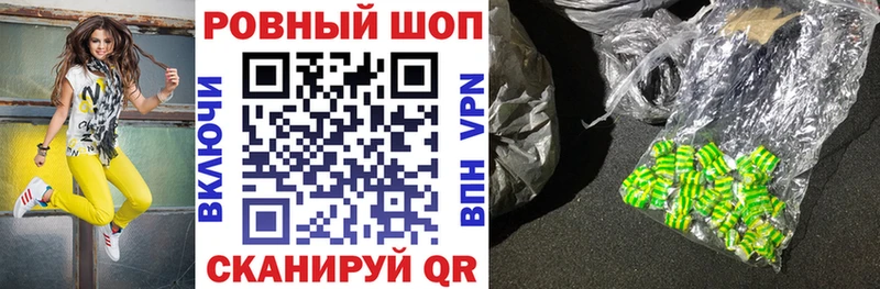 Наркошоп Курск Alpha-PVP  ГАШ  Кодеин  КОКАИН 