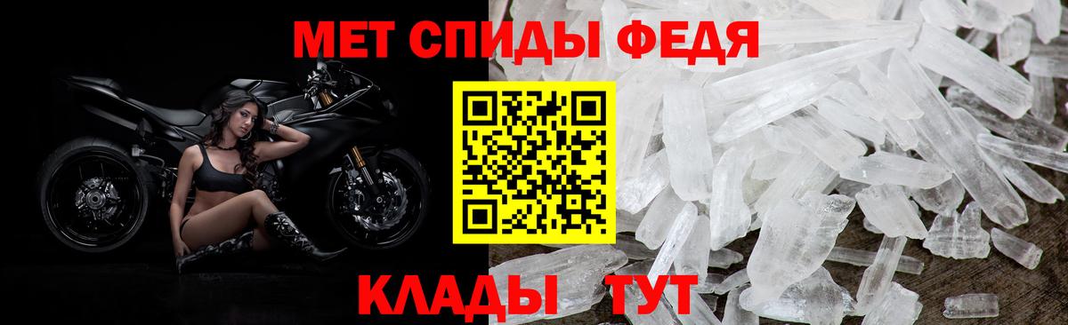 Курск  Амфетамин VHQ  Amphetamine  Вход с VPN 