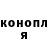 Кодеин напиток Lean (лин) Syed Ozzie
