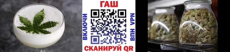 Еда ТГК конопля  наркотики  Курск 