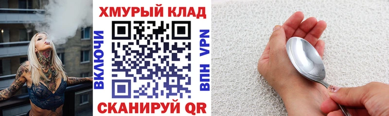 хочу наркоту  Курск  hydra как войти  Героин афганец 