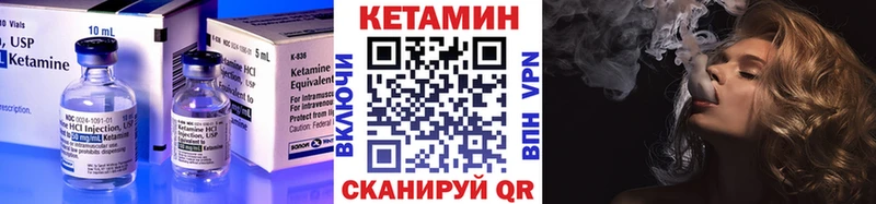 блэк спрут где найти Курск КЕТАМИН ketamine