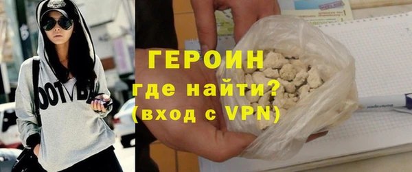 гидропоника Осинники