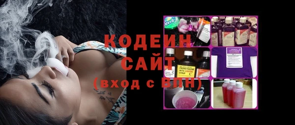 гидропоника Осинники