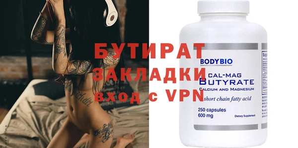 гидропоника Осинники
