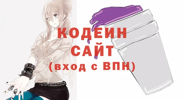 гидропоника Осинники