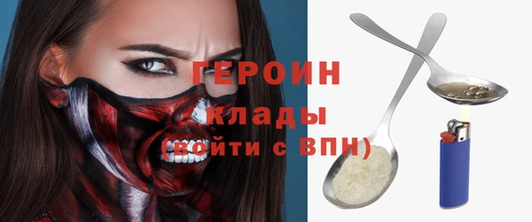 гидропоника Осинники