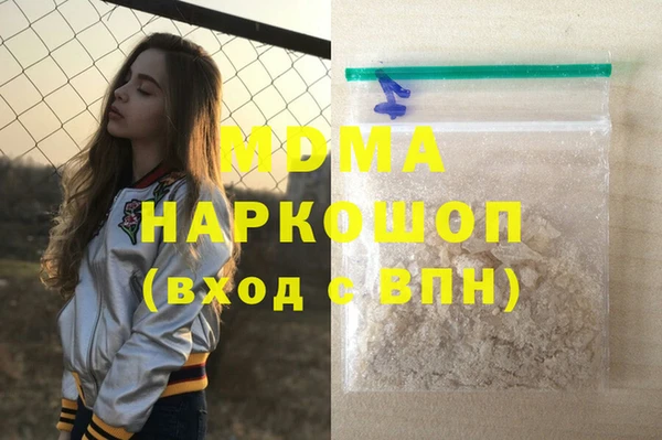 гидропоника Осинники