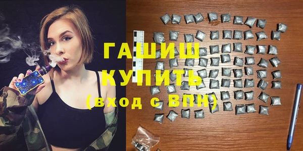 гидропоника Осинники