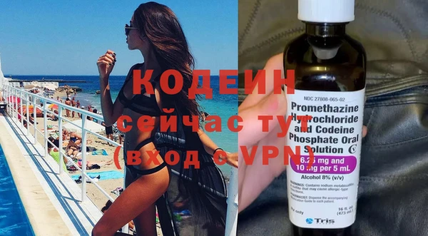гидропоника Осинники