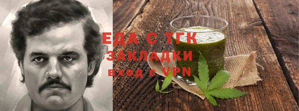 гидропоника Осинники
