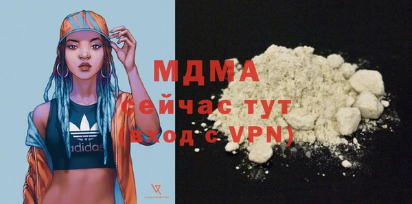 гидропоника Осинники