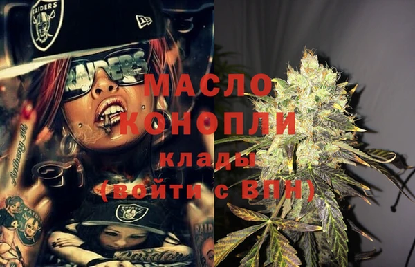 бошки Анжеро-Судженск