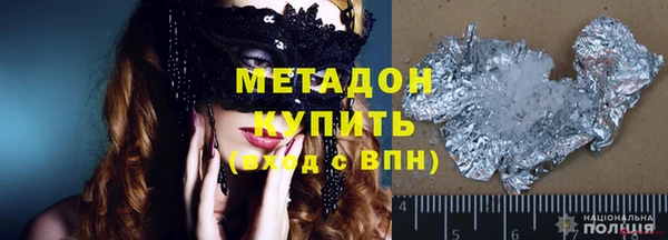 гидропоника Осинники