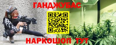 марихуана Вязники