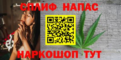 марихуана Вязники