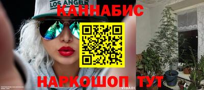 марихуана Вязники