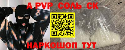 Альфа ПВП Вышний Волочёк