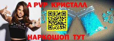 Альфа ПВП Вышний Волочёк