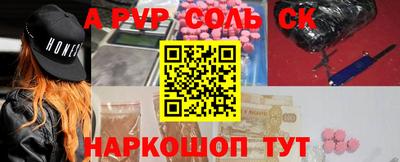 Альфа ПВП Вышний Волочёк