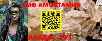 Альфа ПВП Вышний Волочёк