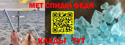 Альфа ПВП Вышний Волочёк