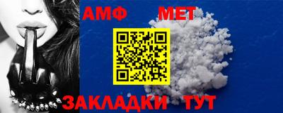 Альфа ПВП Вышний Волочёк