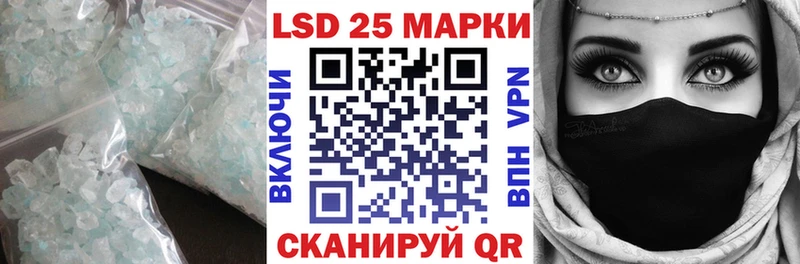купить наркотики цена  Курск  LSD-25 экстази ecstasy 
