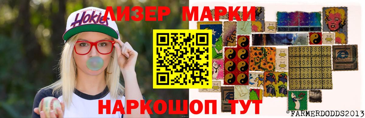 Лсд 25 экстази ecstasy Курск