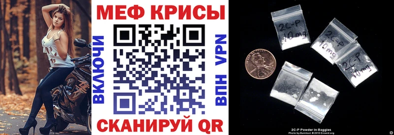 МЕФ мука Курск