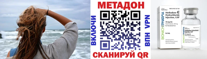 МЕТАДОН белоснежный мега маркетплейс Курск