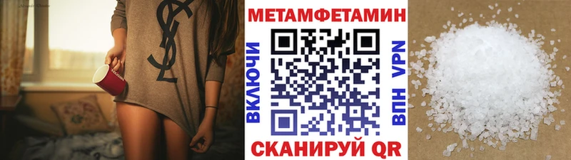 Первитин витя  где продают   Курск 