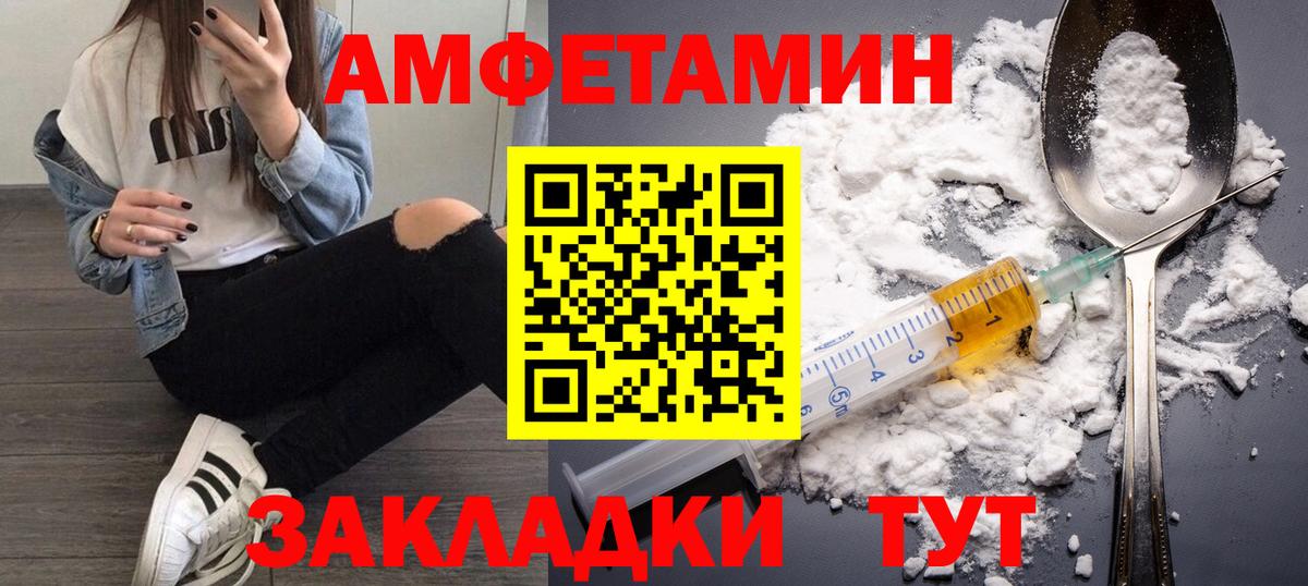 Псилоцибиновые грибы Курск