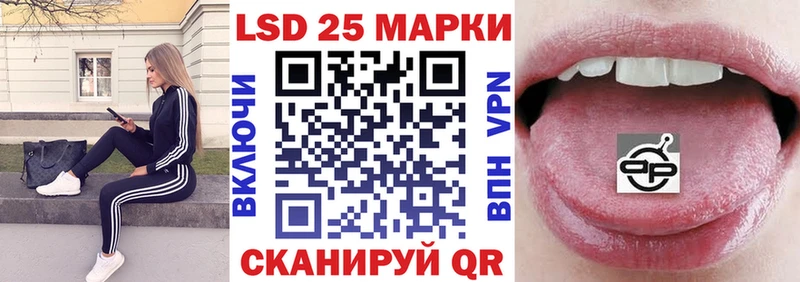 Марки N-bome 1500мкг  наркошоп  Курск 