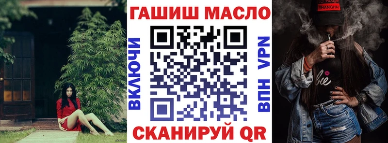 ТГК вейп  Курск 