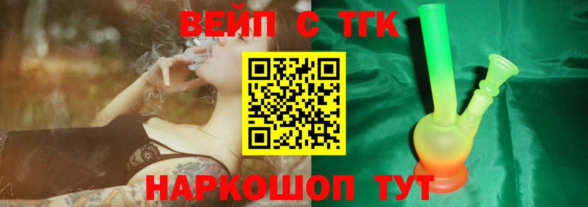Героин  Cocaine  ЭКСТАЗИ  Вход с VPN  Марихуана  Курск  Меф  